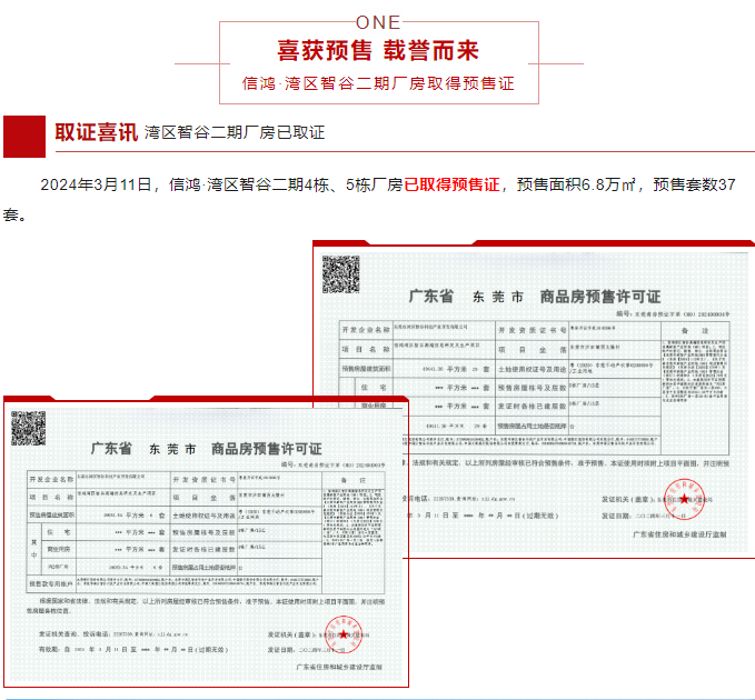 微信图片_20240628183125.png 微信图片_20240628183125.png